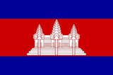 Flag of the Kingdom of Cambodia, 1948-1970, 1993 to the present. Three white towers of Angkor Wat against a red field, with dark blue band top and bottom.