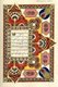 This illuminated page in Javanese script is from a chronicle of a Javanese court in Yogyakarta. Located in central Java, Yogyakarta was one of two main pre-colonial royal cities in Java and a center of Javanese culture. The history of local leaders and royal families was recorded in chronicles such as this one.<br/><br/>

Yogyakarta is renowned as a centre of classical Javanese fine art and culture such as batik, ballet, drama, music, poetry, and puppet shows. It is also famous as a centre for Indonesian higher education and the seat of Gadjah Mada University, one of the three most prestigious universities in Indonesia. Yogyakarta was the Indonesian capital during the Indonesian National Revolution from 1945 to 1949.
