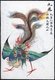 China: Jiufeng, the nine-headed phoenix.